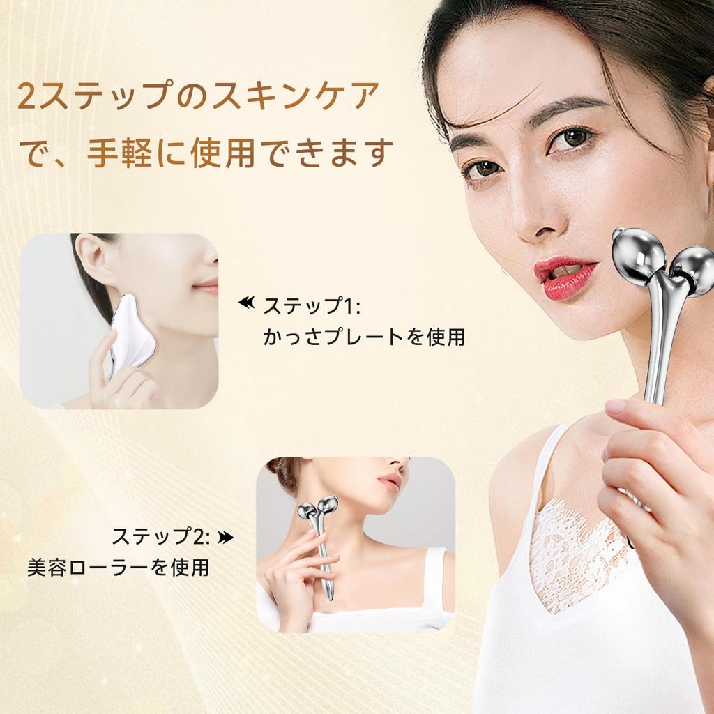 FUIAD Facial Slimming Face Beauty Facial Massager for Face No Charging Lymphatic Cellulite Facial Muscle Gua Improvement Face for the Aged Day Unisex