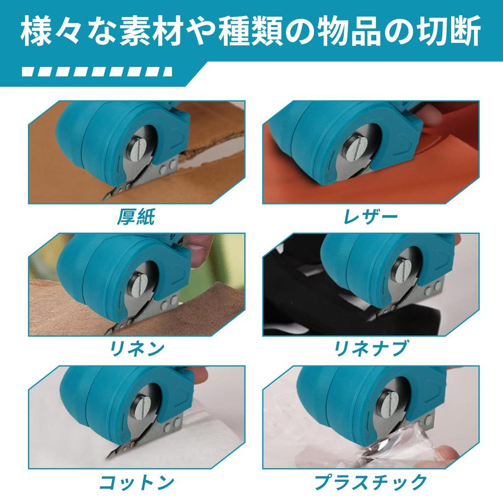 bumxca Electric Cutter Electric Electric 300 Automatic Sharpening Cordless Electric Fabric Dual Safety Compatible with Makita Suitable for Cutting