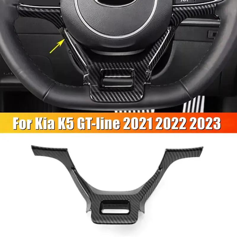 For Kia Optima K5 GT-line    ABS Car Sticker Carbon Fiber Steering Wheel Trim Frame Cover Decoration Accessories