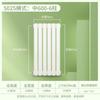 Zhuchuang Jingpin 5025 Steel Wall-Mounted Radiator