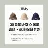Loyly Sauna Towel Double Sauna Sauna Loyly [loyly] Hat, Men's, Women's, Fabric, Layered, Washable, Goods, Hat, Cute, Stylish, (Beige)