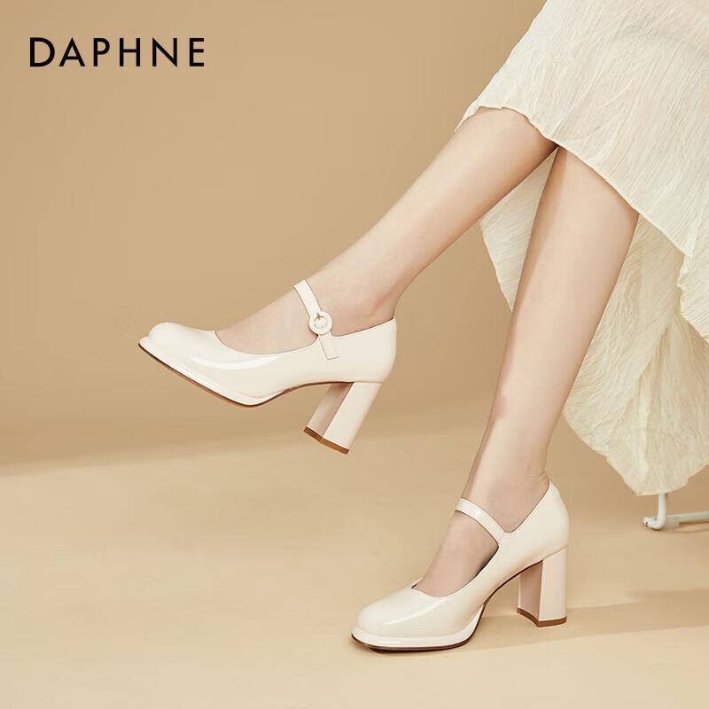 Daphne Square Toe Chunky Heel Mary Jane Pumps 35