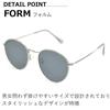 Fashion UV Boston Light Colored Lenses [MERRY PLEASURE] Sunglasses, Glasses, Men's & Women's, Protection, Style, Round,