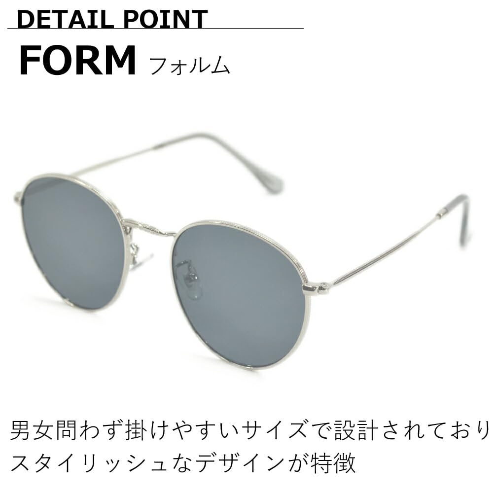 Fashion UV Boston Light Colored Lenses [MERRY PLEASURE] Sunglasses, Glasses, Men's & Women's, Protection, Style, Round,