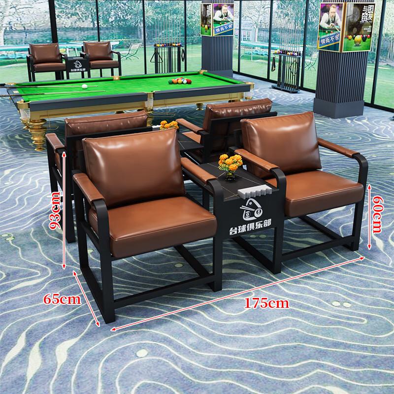 Двухместный диван для бильярдного зала Чэнъян