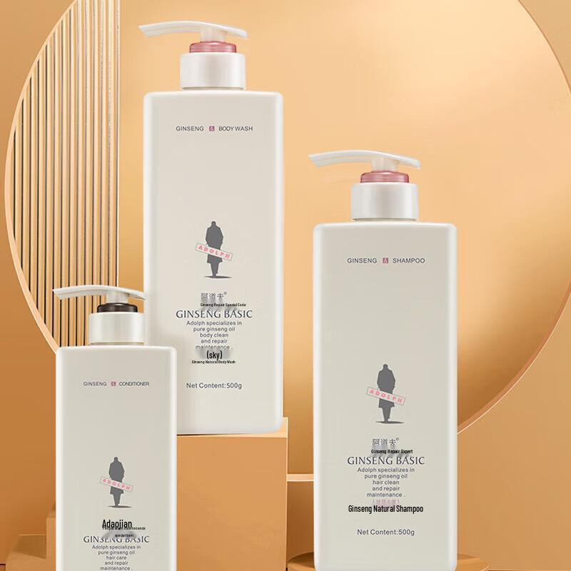 Adolph Ginseng Hair & Body Care Set