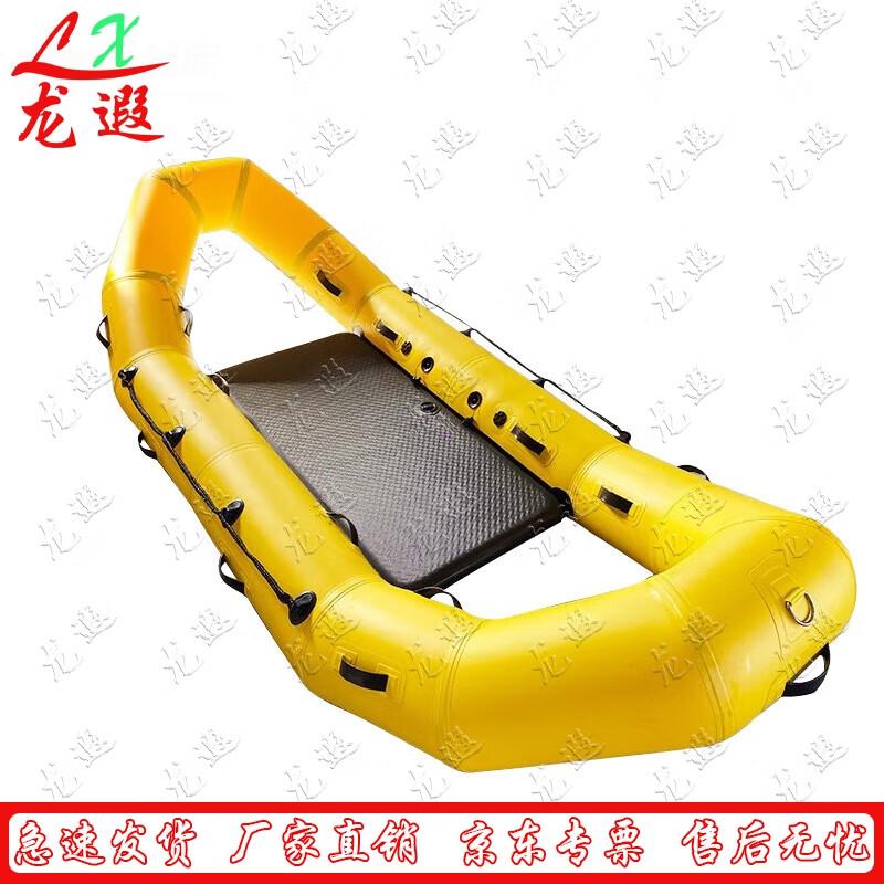 Longxia Foldable Ice & Water Rescue Raft