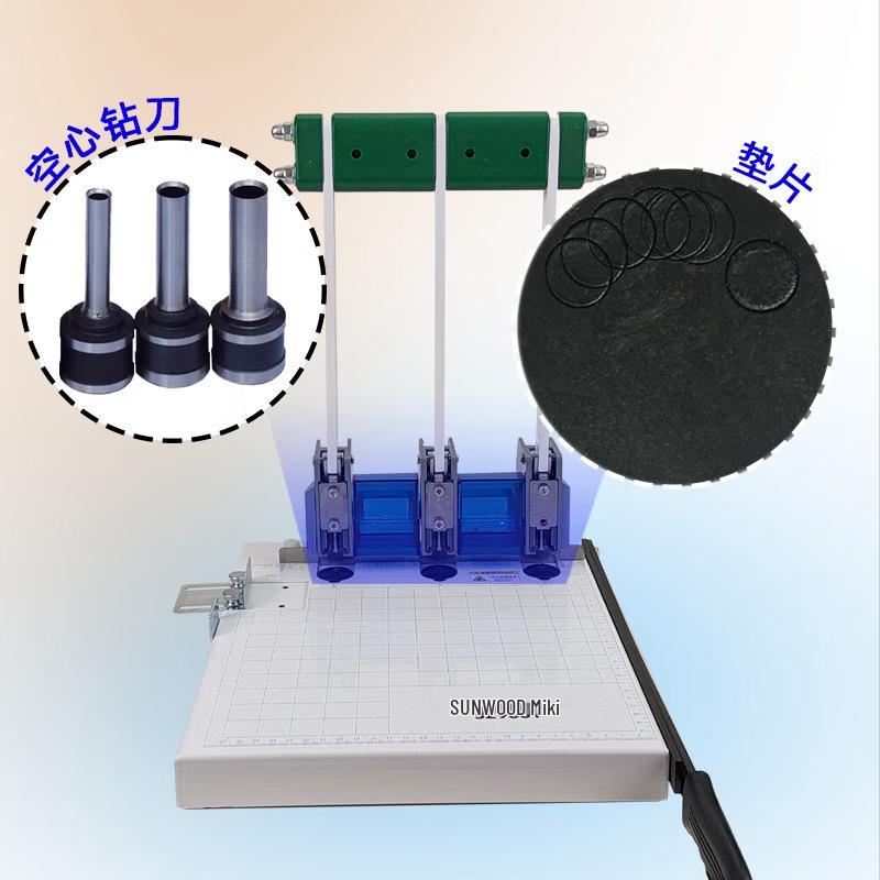 Sanmu SZ9001 Adjustable 3-Hole Financial Binding Machine
