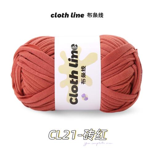 100g/Rolle Stoffstreifen Garn Handgemachter Bär DIY Häkelmaterial Tasche Geschenk Kissen Teppich Flauschiger Garnball Baumwolle Häkelzubehör