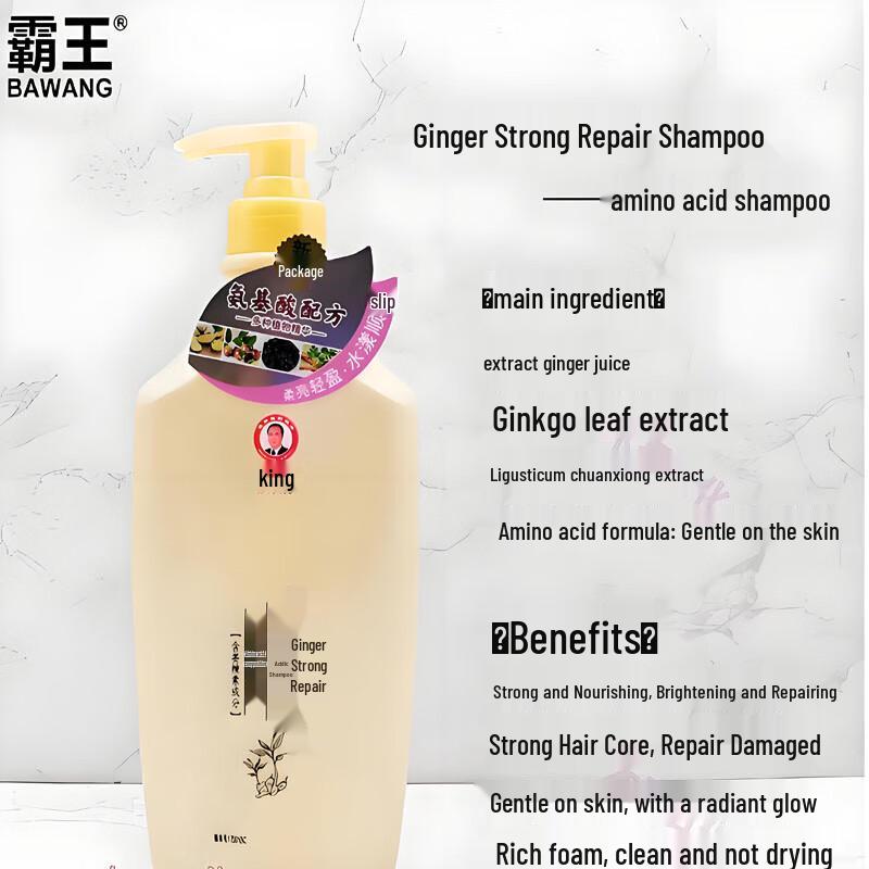 Bawang Ginger Amino Acid Strengthening & Repair Shampoo