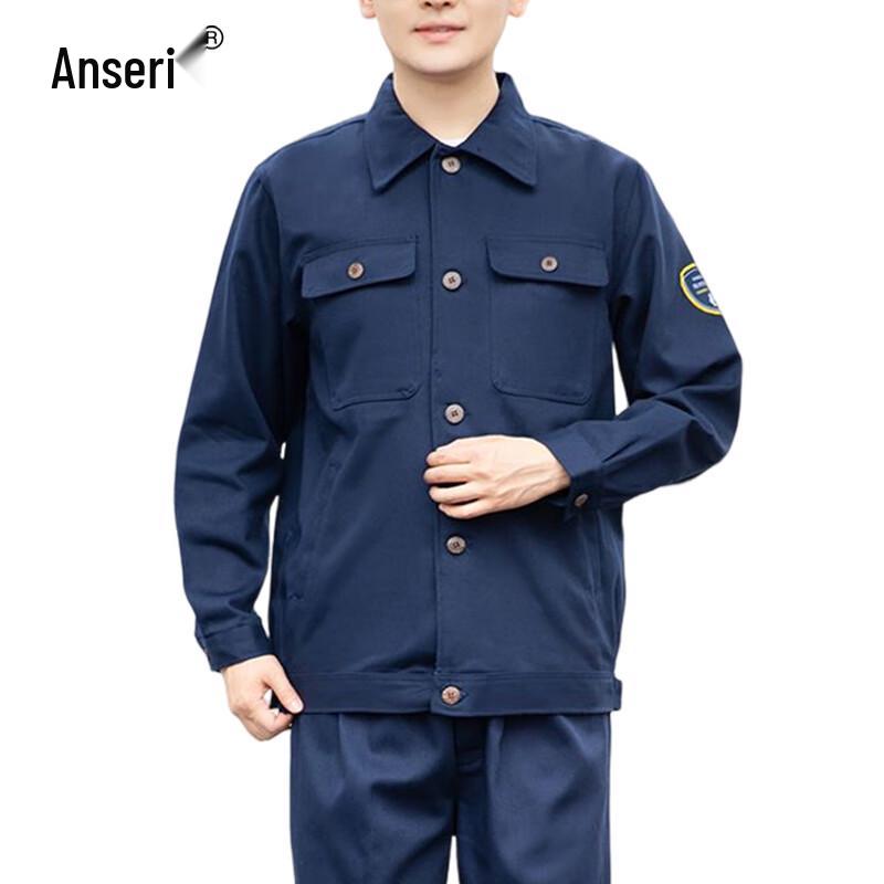 Anseri Flame Retardant Workwear Set