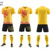 Dragon Boat Suit, Football Suit, Men'S Adult Training Suit, Children'S Sports Short-Sleeved Jersey, Middle School Student Competition Jersey Summer