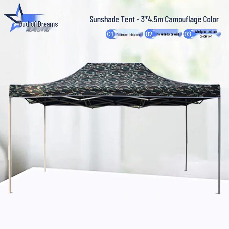 Outdoor Folding Canopy Awning