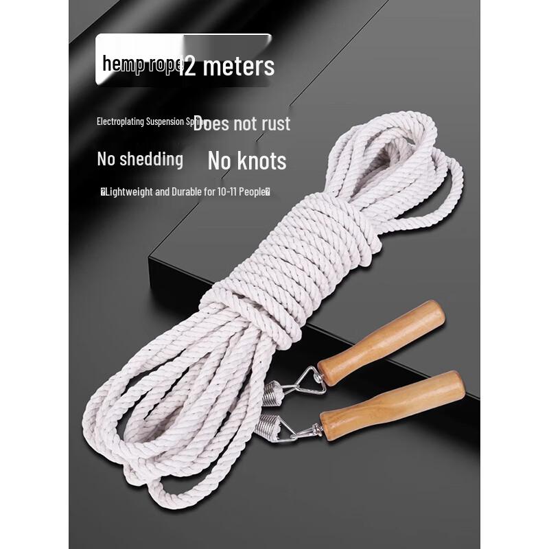 12-Meter Group Cotton Linen Jump Rope