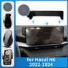 For Haval H6 3th 2024 Car Phone Holder Screen Fixed Navigation Bracket Base Wireless Charging