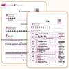 Elementary School Synchronized Practice Workbooks