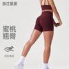 Three-point Yoga Pants Women's High Waist Hip Lift Running Fitness Shorts Women's Peach Hip Sports Yoga Shorts Women's Summer Thin