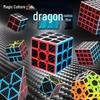 Irregular Dragon Carbon Fiber Pyramid Skewb Magic Cube (SQ12345) Gift Set