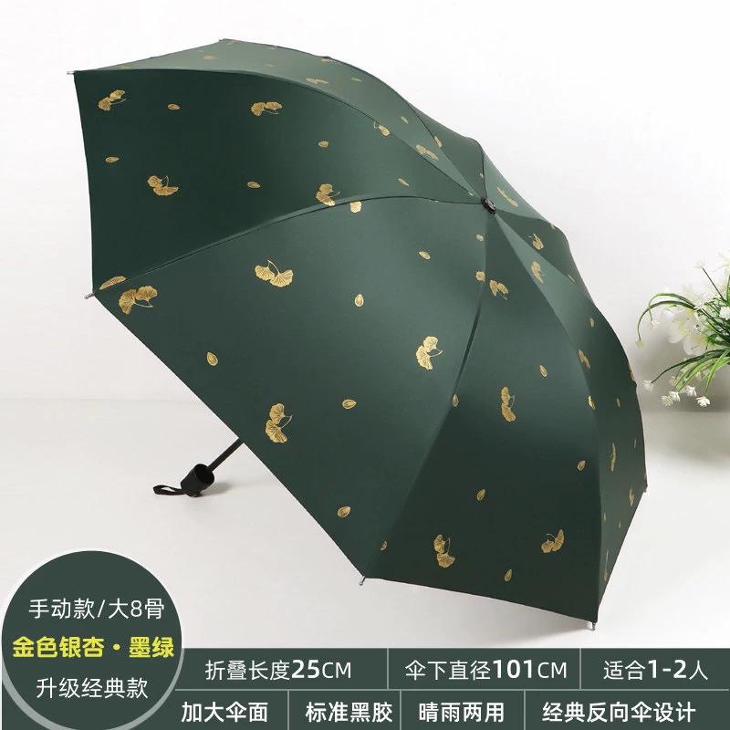 Cute Folding Umbrella for Girls with Black Coating for Sun Protection and Uv Protection, Manual and Fully Automatic, Dual-Use for Sun and Rain