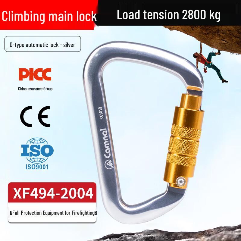 

Kanle D-Shaped Auto-Locking Climbing Carabiner