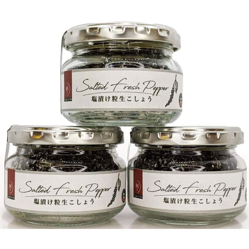 Organic Me Salted Whole Peppercorns, 50g x 3 bags, Made with the finest Kampot peppercorns