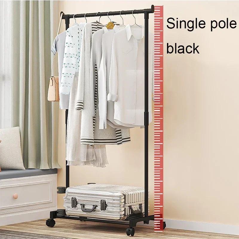 Movable Coat Rack Double Clothes Shelf Simple Rod Clothes Floor-Standing Bedroom Telescopic Floor Hangers Storage Coat Rack