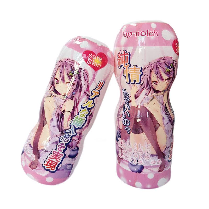 Men's Airplane Cup: Original Flavor Male Masturbator Device.