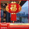 HEIXIE New Year Flocking Red Lantern Pair