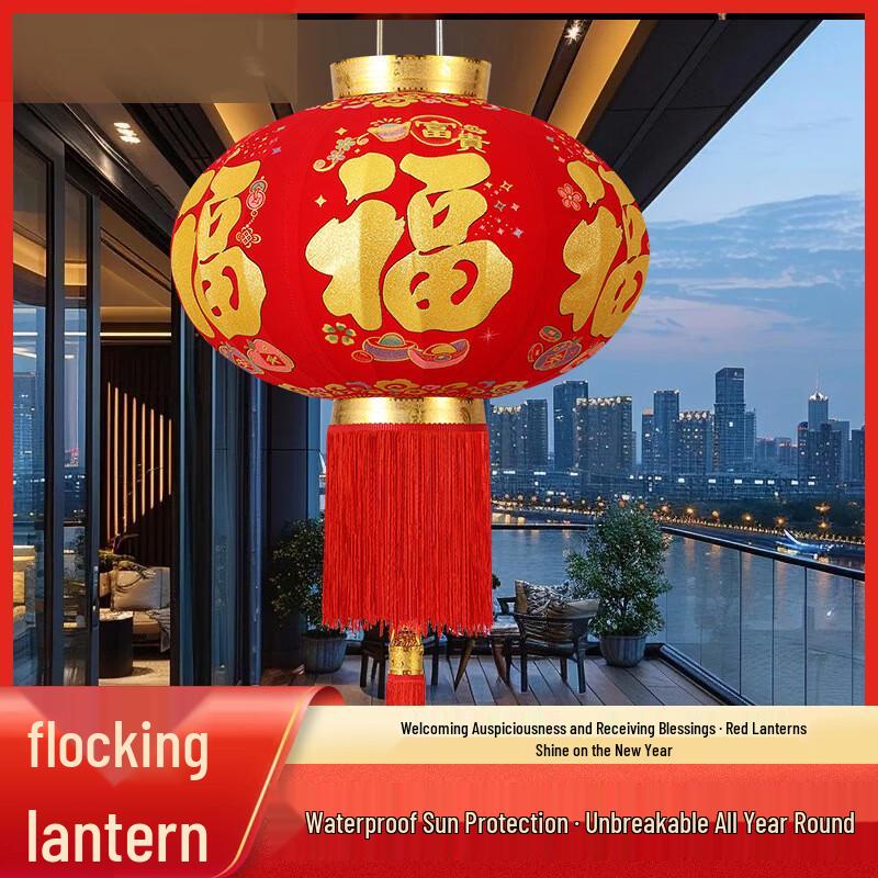 HEIXIE New Year Flocking Red Lantern Pair