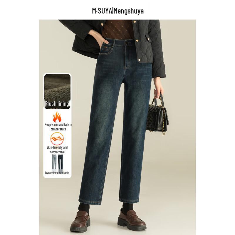 

Женские джинсы MengShuYa Petite с высокой посадкой, на флисовой подкладке, узкие прямые 31