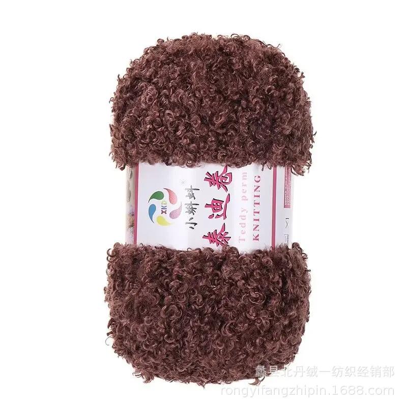 1Pcs 100g Teddy Yarn Wool Loop Yarn, Yarn Ball, Velvet Towel Yarn Handmade DIY Weaving Bag Self Weaving