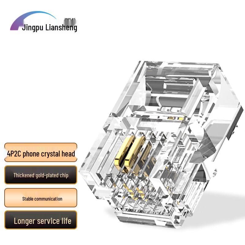 Jingpuliansheng Network & Telephone Connectors
