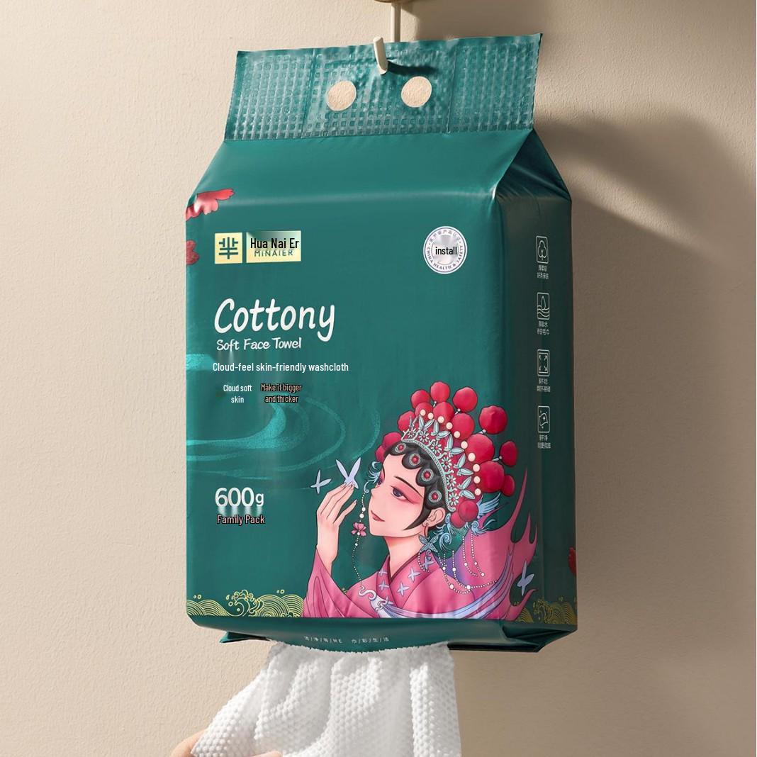 Mi Nai Er Cloud-like Skin-friendly Disposable Facial Cleansing Wipes - Thickened Pull-out Towels for Household Use