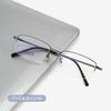 Business Men Ultralight Pure Titanium Glasses Frame For Myopia Reading Prescription Spectacles Half Rim Eyewear