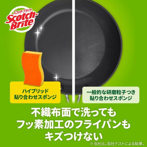 [Exclusive to .co.jp] 3M Sponge Kitchen Non-Scratch Antibacterial Hybrid Orange 6 Pieces Scotch Brite HB-21KE-H-6P General Cleaning