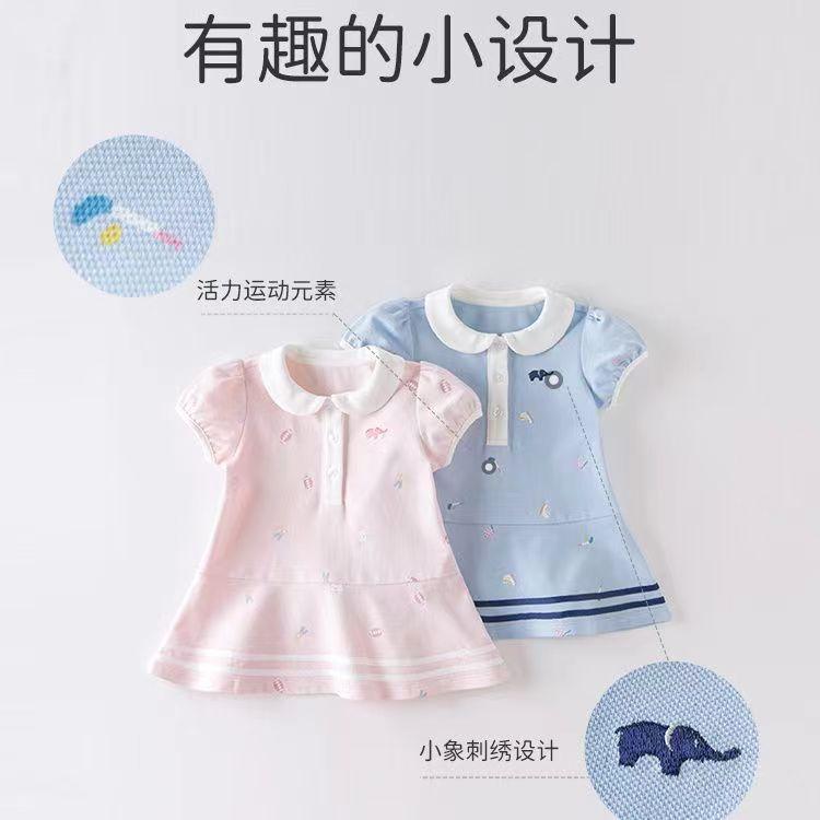 David Bella Girls' Dress Summer Dress Baby Princess Dress Academy Children's Dress