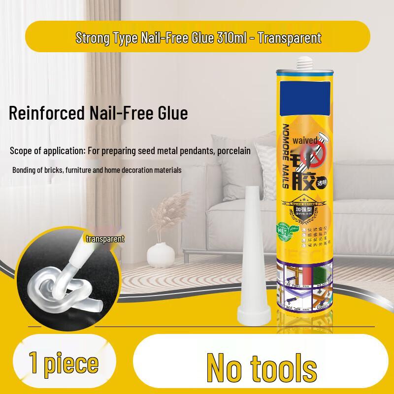 Miao Guagua Multi-purpose Transparent Nail-Free Adhesive