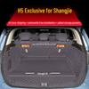 Huawei Shangjie H5 Trunk and Tail Box Mats - Full Coverage, Modified Design, Set of 25