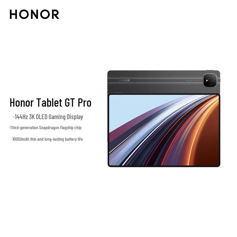 

Honor Tablet GT Pro 12.3-inch (CN version)