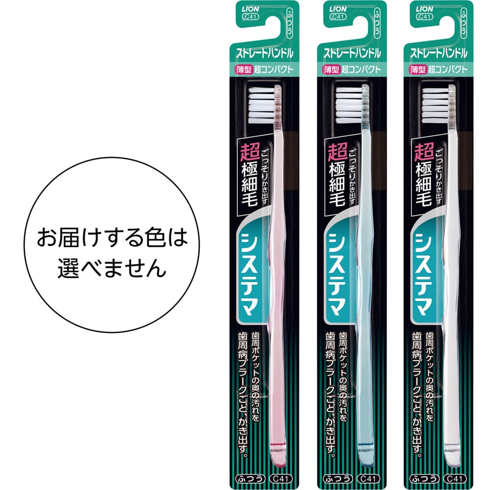 Systema Medium Straight Slim for Gum Care and Periodontal Disease Prevention Toothbrush, Bristles, Ultra-Compact, Handle, 6-Pack + Floss, Head,