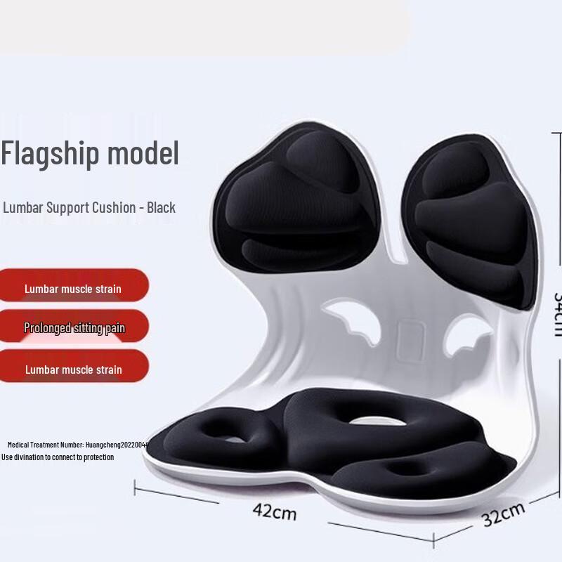 Ergonomic Posture Correcting Backrest Cushion