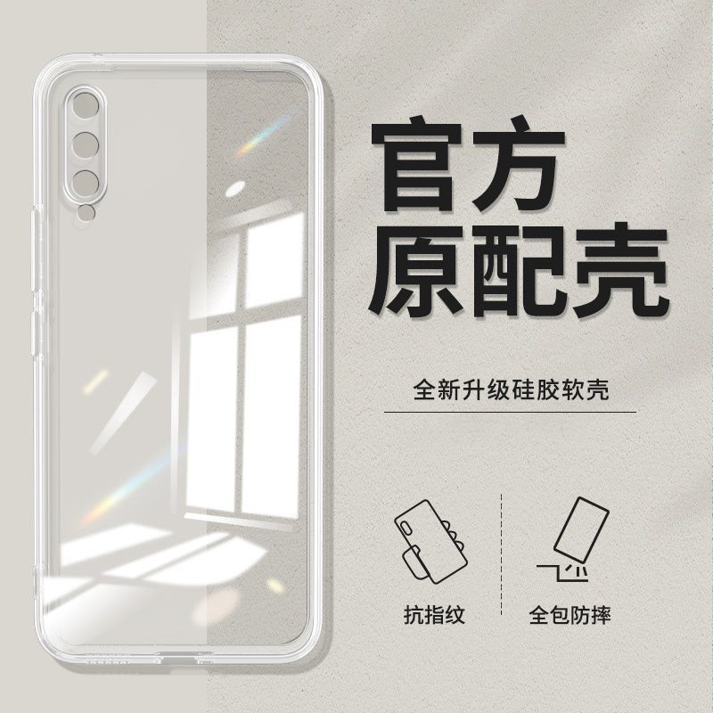 Huawei Honor 20 Lite Transparent Soft Case