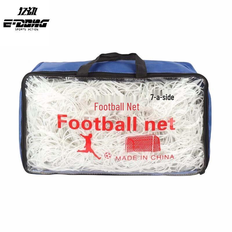 

Yidong Outdoor Football Goal Net
