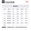 Li Ning Knitted Sweatpants Men's Black AYKR103-1
