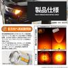 Pikakyu LED T20S NEO15 400lm Wedge Amber 2 Pieces 20424 T20S NEO15 400lm Wedge Amber 2 Pieces 20424