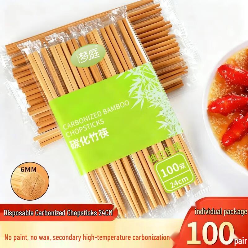 

Mengting Disposable Carbonized Bamboo Chopsticks