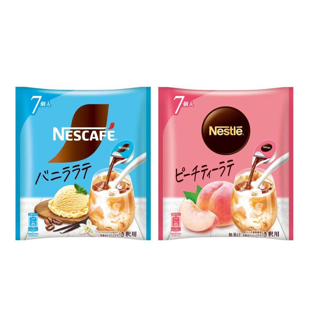 Japan Nestle Nescafe Potion (7pcs)