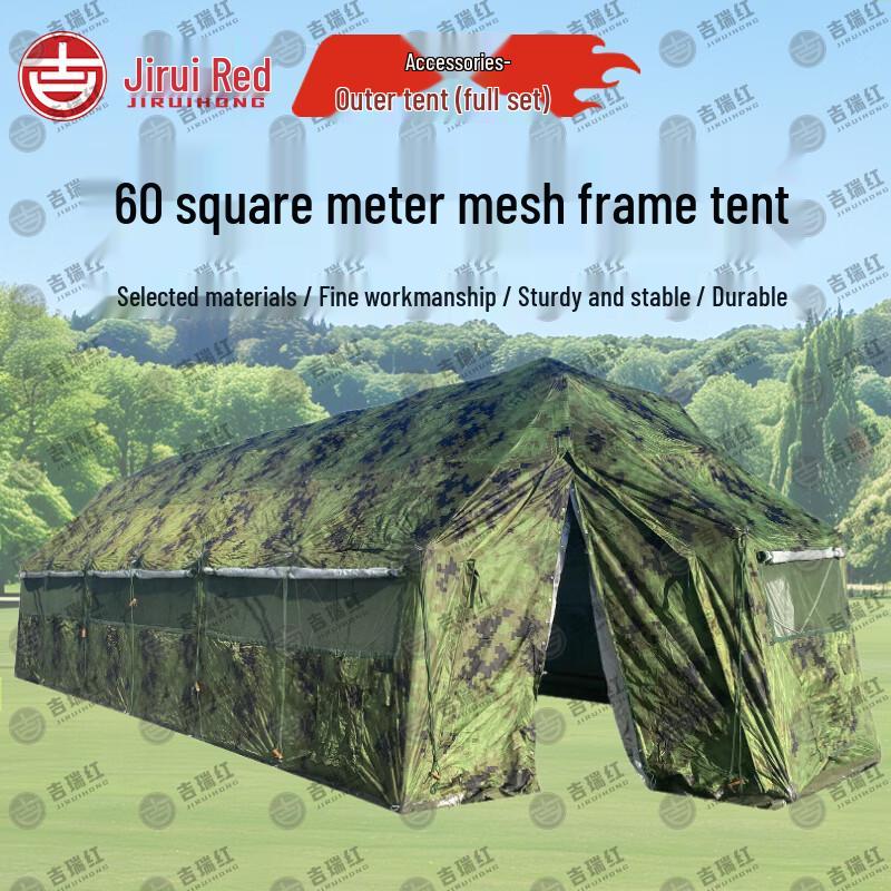 Jiruihong Modular Command & Emergency Tent System