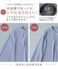 Nissen Stretch Powder Satin Tuck Front Blouse Machine UV Size M Sizes 2-Way (Wrinkle-Resistant, Quick-Drying, Washable, Protection) Navy, (Plus