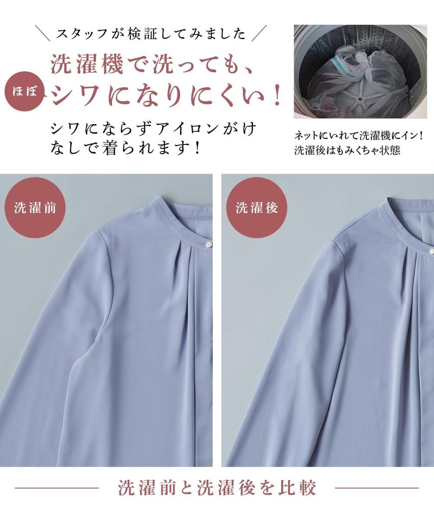 Nissen Stretch Powder Satin Tuck Front Blouse Machine UV Size M Sizes 2-Way (Wrinkle-Resistant, Quick-Drying, Washable, Protection) Navy, (Plus